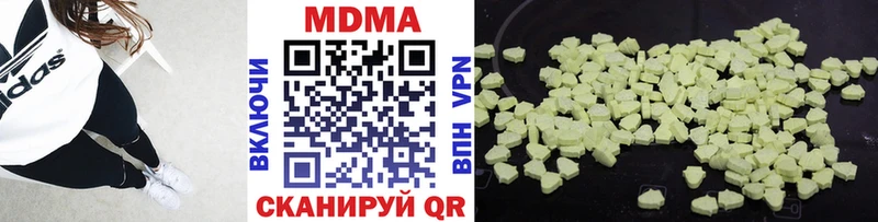 Купить закладки  Пучеж  MDMA кристаллы 