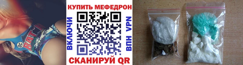 Купить  Пучеж  МЕФ 4 MMC 