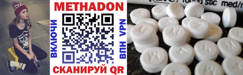 Купить  Пучеж  Метадон methadone 