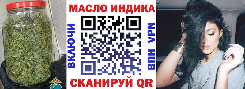 ТГК THC oil  Купить  Пучеж 